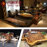 乌金木大板圆桌茶几原木台实木桌子根雕茶桌现代简约客厅
