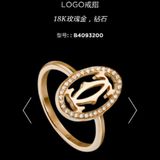 卡地亚戒指LOGO系列 18k玫瑰金 钻石