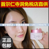 韩国免税店 banilaco 芭妮兰ZERO 致柔卸妆膏乳温和深层清洁100ML