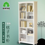 1.8米韩式白色格子书柜儿童简易组合书柜书架现代简约宜家置物架
