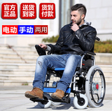 上海吉芮D301 电动轮椅车 老人 老年人残疾人代步车轻便折叠