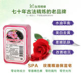 进口天然手工皂 台湾绮缘DIY玫瑰精油皂洁面卸妆美白保湿祛痘香皂