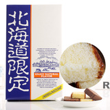 包邮 日本进口糕点 北海道限定 巧克力 芝士蛋糕18枚礼盒早点点心