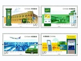 2016-4 中国邮政开办一百二十周年 120周年 邮票 拍4件给方连