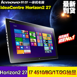 lenovo联想一体机电脑智能桌面 IdeaCentre Horizon 27寸大屏主机