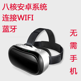 VR虚拟现实眼镜安卓系统智能一体机连接WIFI头盔暴风沉浸游戏3D