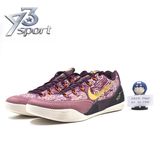[93sport] NIKE Kobe 科比9 ZK9 丝绸之路男子篮球鞋 653972-676