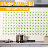日本进口厨房油烟机瓷砖贴防油贴纸灶台耐高温墙贴透明大号防油纸