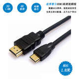 湘南妹子 索爱M-700 M-907 T-970平板电脑 HDMI高清线