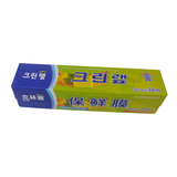 韩国克林莱食品保鲜膜切割器微波炉冰箱食物保鲜盒装减肥20*30