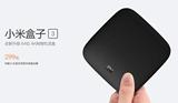 盒子3高清4K智能网络电视机顶盒播放器包邮Xiaomi/小米 小米盒子3