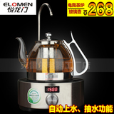 悦龙门 电陶茶炉家用迷你自动抽水上水玻璃陶瓷养生电茶壶炉 特价