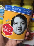 日本代购kawai小孩肝油丸卡哇伊鱼油儿童补钙维生素AD丸300粒现货