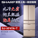 Sharp/夏普 SJ-XF47A-T  日本原装变频冰箱