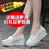 2016新款真皮厚底护士鞋韩版松糕鞋白色坡跟护士鞋圆头小白鞋