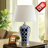 美式陶瓷台灯现代简约卧室床头灯欧式宜家创意样板房客厅中式台灯