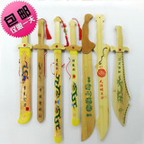 儿童木制玩具刀木刀木剑 关公刀 演出表演兵器游戏道具竹制青龙剑