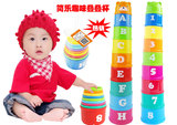 叠叠乐婴幼儿玩具叠叠杯 宝宝套圈幼儿童益智玩具1-2-3-4岁男女孩