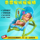 费雪摇椅多功能宝宝摇椅 婴儿多功能安抚摇椅宝宝可折叠W2811