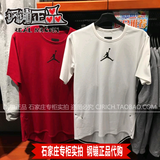 Nike耐克新AJ乔丹篮球系列男速干运动休闲短袖T恤802189-687-100