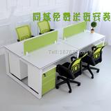 昆明办公家具办公屏风现代工位办公桌职员桌四人组合位桌椅配套