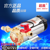 上海人民全自动增压泵家用自来水燃气热水器管道加压静音水泵包邮