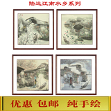 ◥◣江南风画廊专辑◢◤陆远2208中国画江南水乡纯手绘国画山水