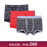 CK专柜正品代购 365系列红色字母性感纯棉平角男士内裤U5621D多色
