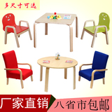 木制幼儿园桌椅套装组合儿童桌子小靠背椅宝宝实木学习书桌特价