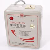 舜红变压器全铜200W 国内使用220v转110v 日本美国进口小功率电器