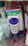国内现货   日本代购ROSETTE 脸部专用去角质凝胶/温和去死皮啫喱