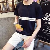 韩版夏季字母印花百搭休闲男生T恤衫林弯弯短袖男T恤修身潮青年