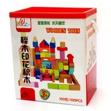 童趣木丸子榉木制印花100粒桶装积木 儿童大块早教益智玩具新品