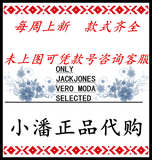 小潘正品代购JackJones网眼拼接合体男装连帽外套夹克C|216321507