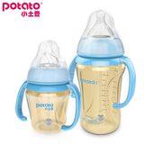 小土豆PPSU宽口径奶瓶带吸管硅胶奶嘴新初生婴儿宝宝防摔胀气奶瓶