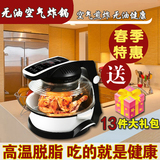 创迪第二代无油空气炸锅韩国大容量电炸锅薯条机现代厨房神器