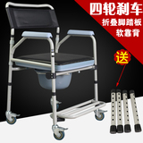带轮老人坐便椅坐便器移动折叠坐便椅 老人马桶椅 残疾人坐便椅