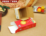 定做包装盒 面膜包装纸盒 订做礼品盒 定制化妆品包装纸盒设计