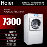 新品卡萨帝高端云裳复式全自动滚筒洗衣机带烘干XQGH100-HBF1427W