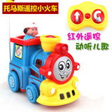 正品托马斯遥控小火车 托马斯小火车 小孩遥控玩具车1-3岁 带儿歌