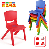 育才幼儿园儿童课桌椅专用家用塑料椅子加厚靠背椅儿童塑料椅子