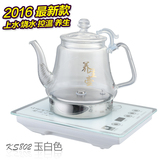 科思达 802智能泉涌式自动上水玻璃养生壶 保温电热水壶煮茶壶