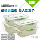 饮龙长方形1000ML一次性餐盒批发外卖打包加厚透明饭盒快餐便当碗