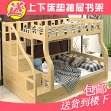 包邮特价实木双层床上下床高低床母子床儿童床双层子母床实木床