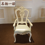 欧式真皮椅子实木雕花餐厅餐椅简约小户型休闲椅装饰椅大堂洽谈椅