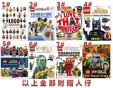 【格格吴】LEGO乐高 抽抽乐 超级英雄 忍者人仔百科全书 英文原版