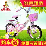 新款上海凤凰儿童折叠自行车12寸14寸16寸女男公主宝宝3-6岁小孩
