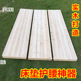 硬床板1.8米1.5米1.2榻榻米实木板杉木实木床板排骨架木床板定做