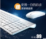 摩豹 G9000苹果无线鼠标键盘套装轻薄白色静音笔记本无线键鼠套件