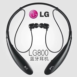 LGHBS730 800无线运动蓝牙耳机 挂耳式耳塞4.0立体声重低音通用型